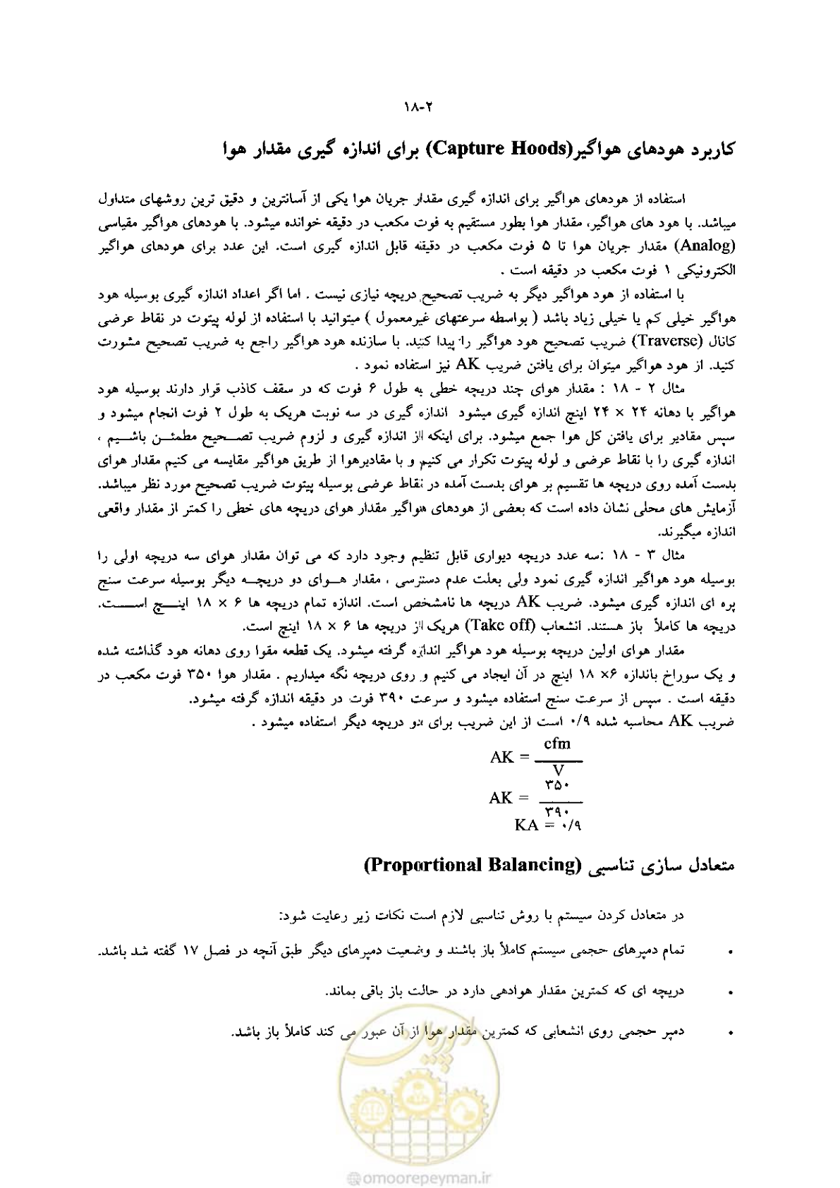 صفحه 384 از 641