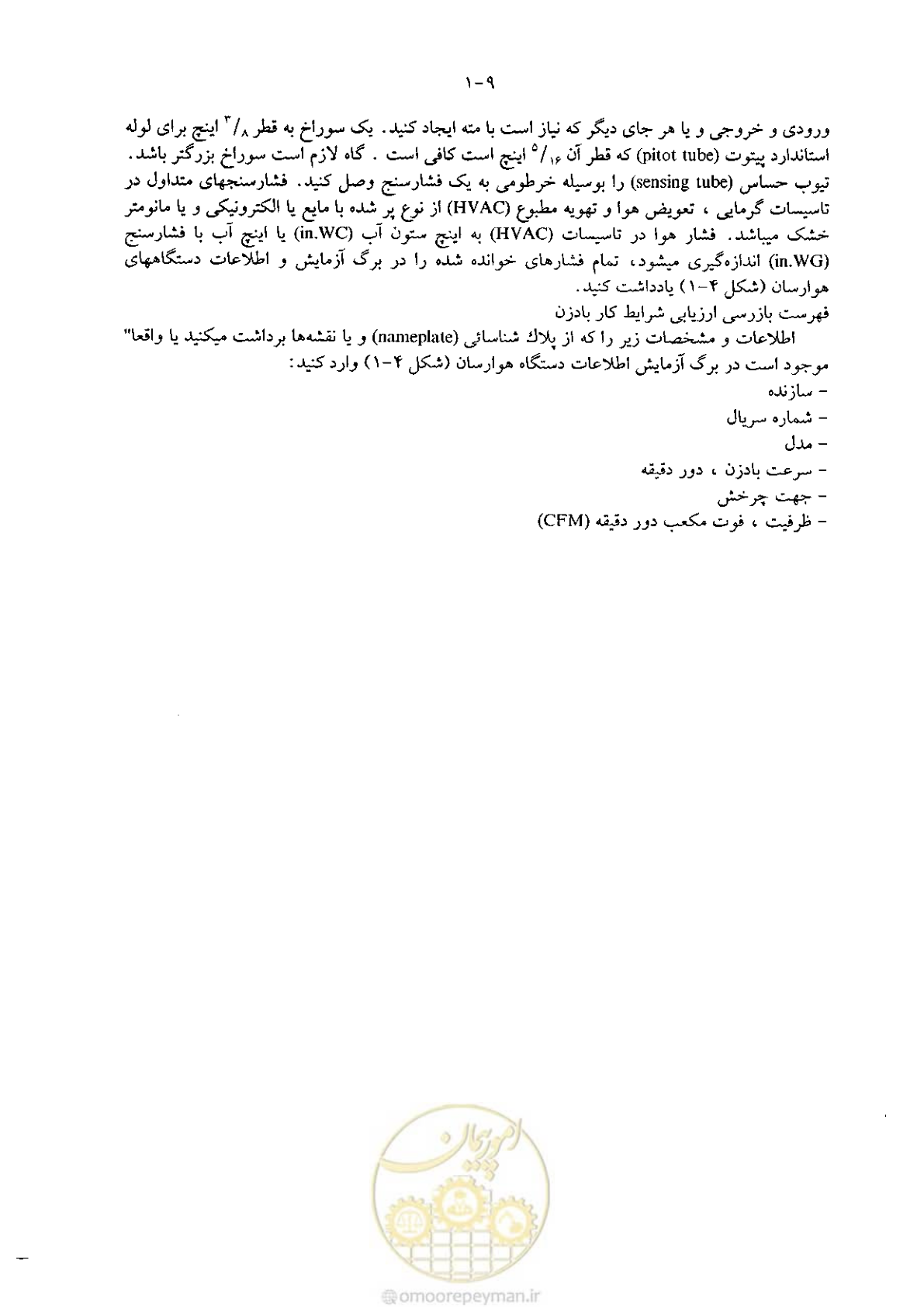 صفحه 39 از 641