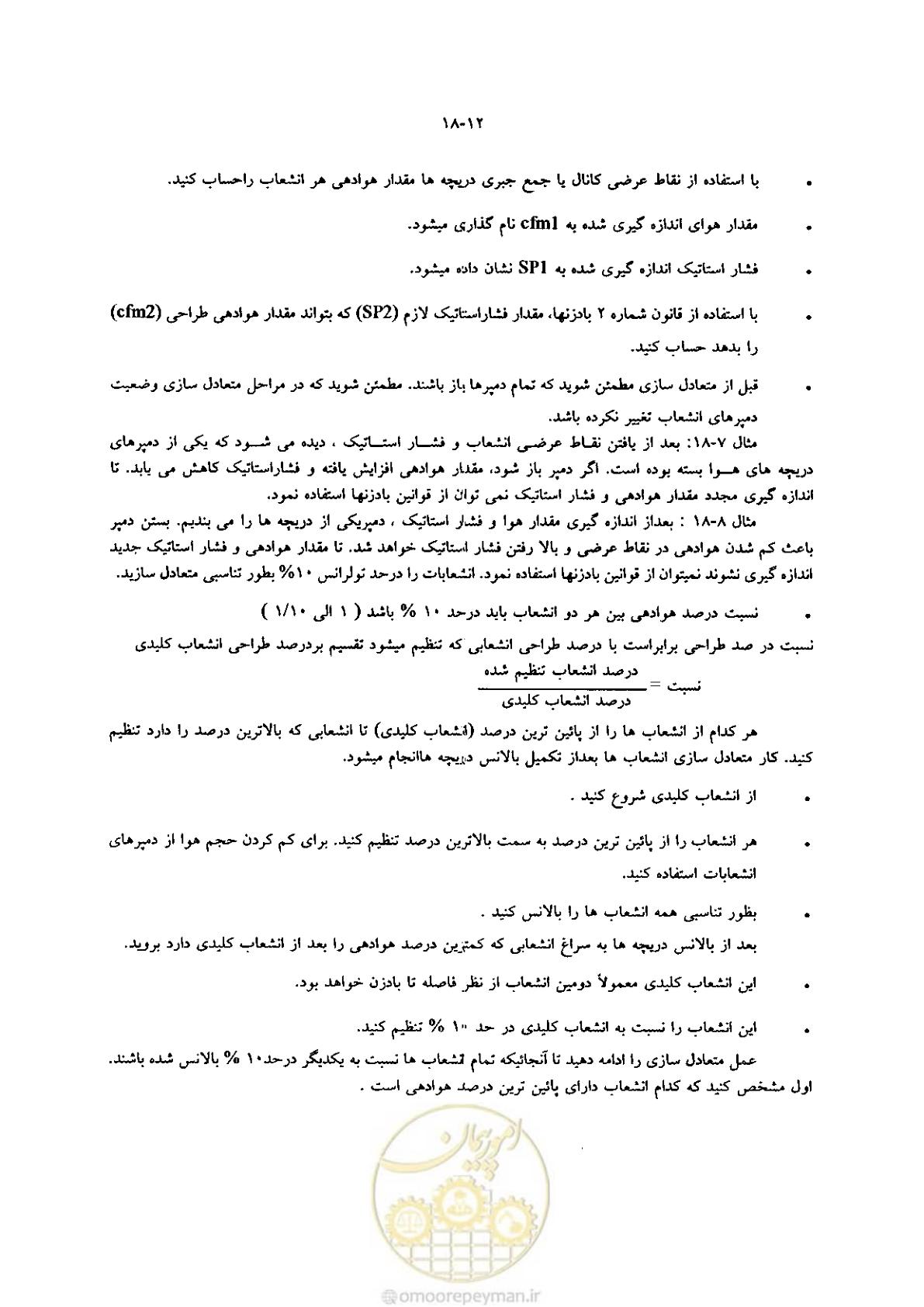 صفحه 394 از 641