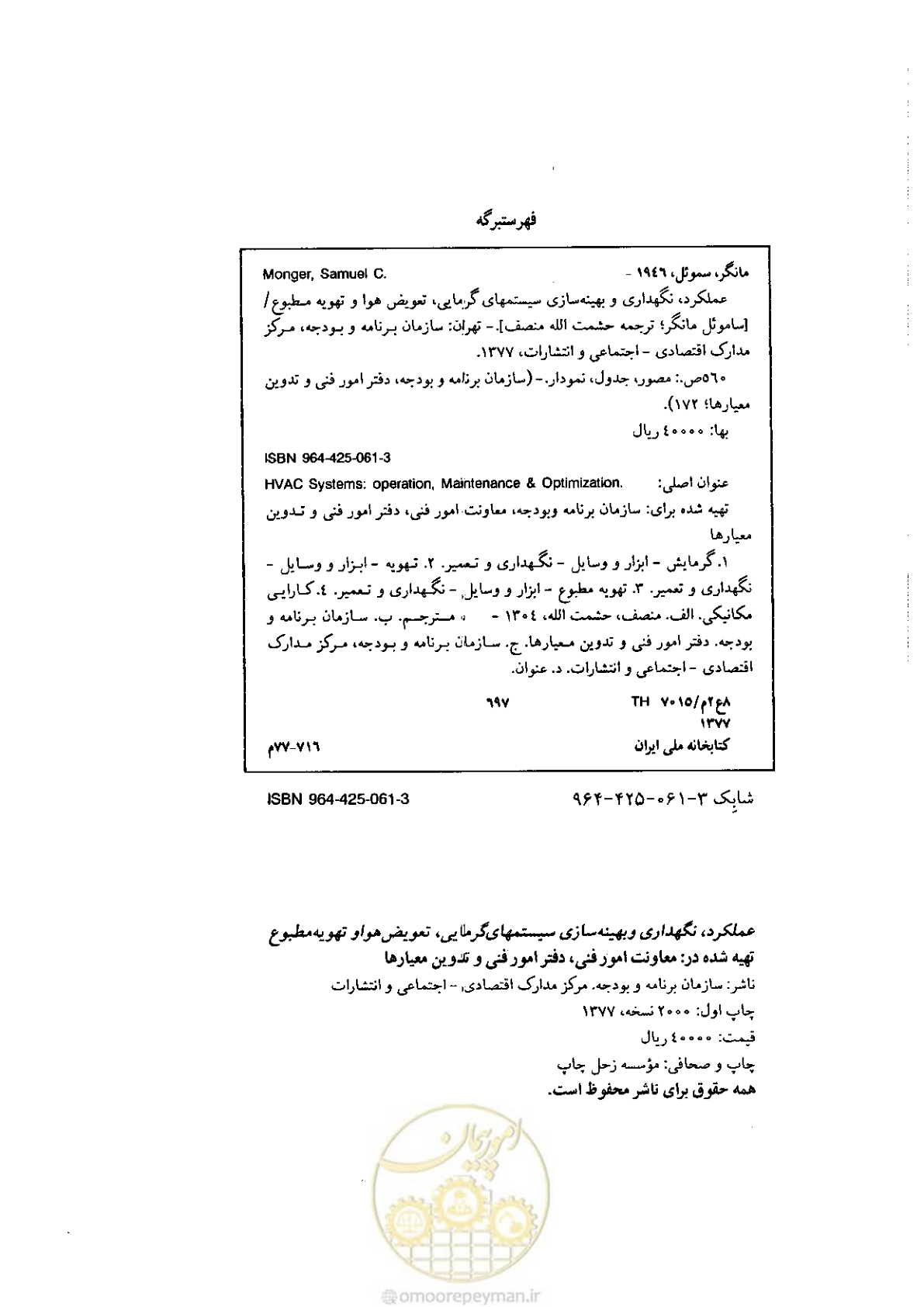 صفحه 4 از 641