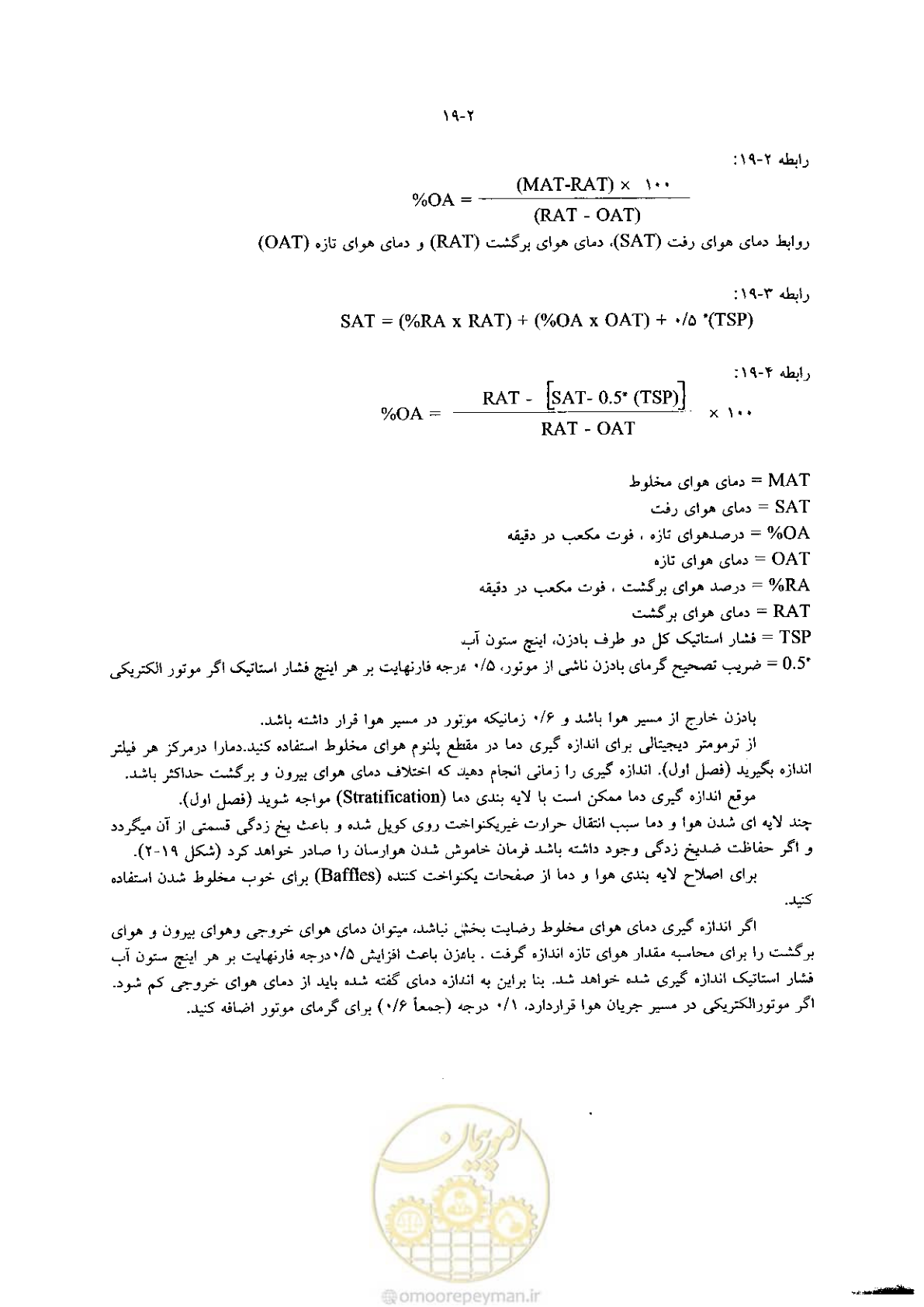 صفحه 402 از 641