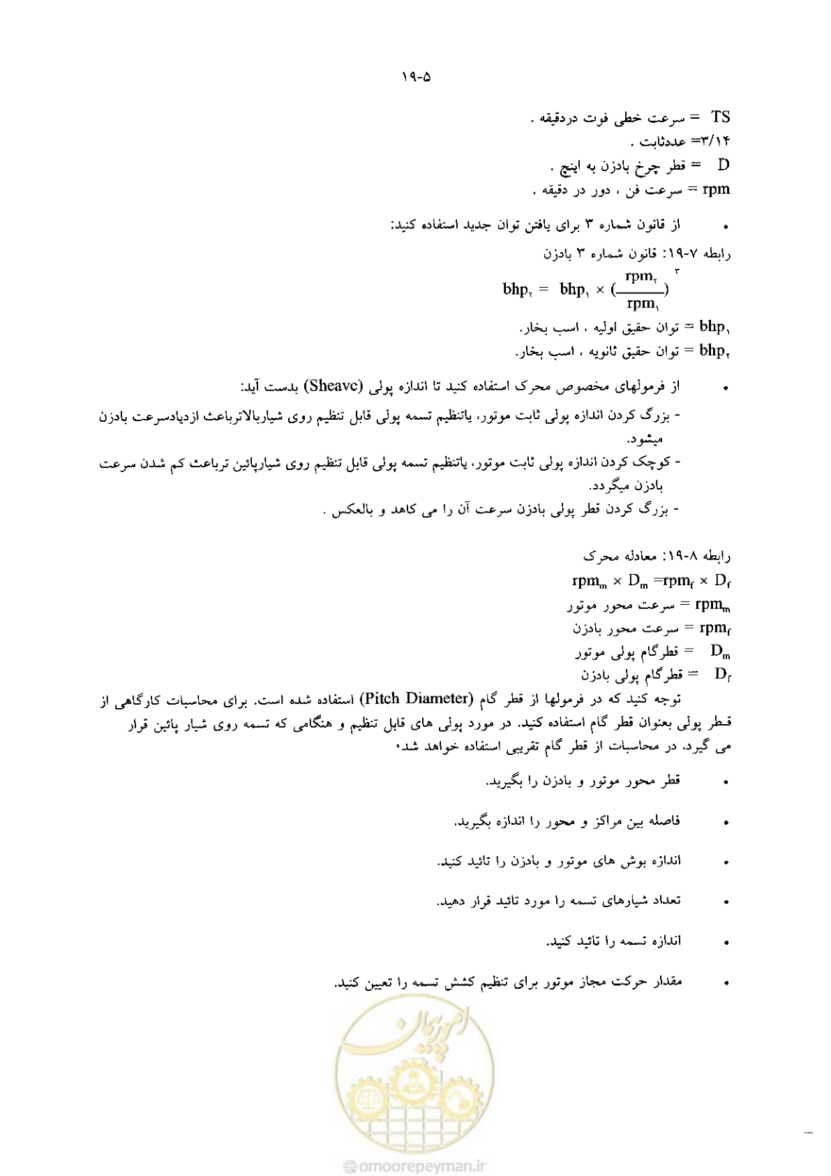 صفحه 405 از 641