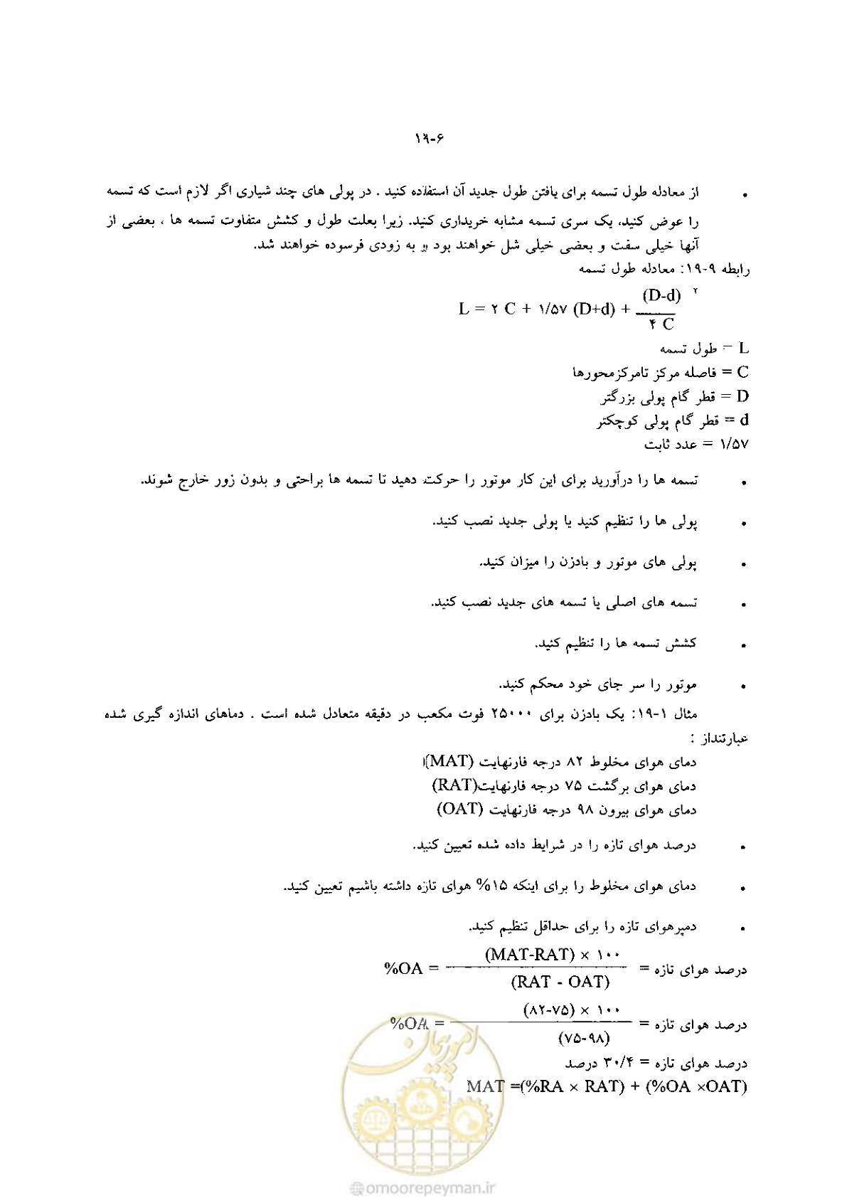 صفحه 406 از 641