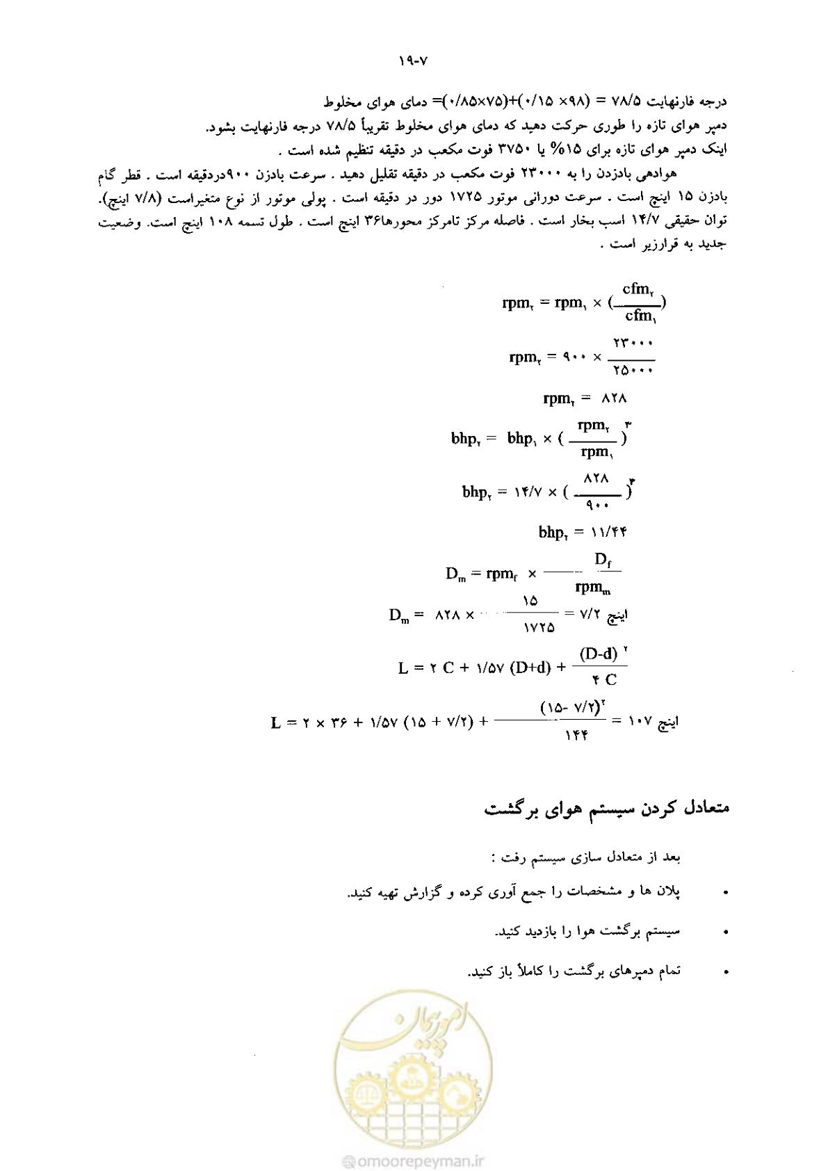 صفحه 407 از 641