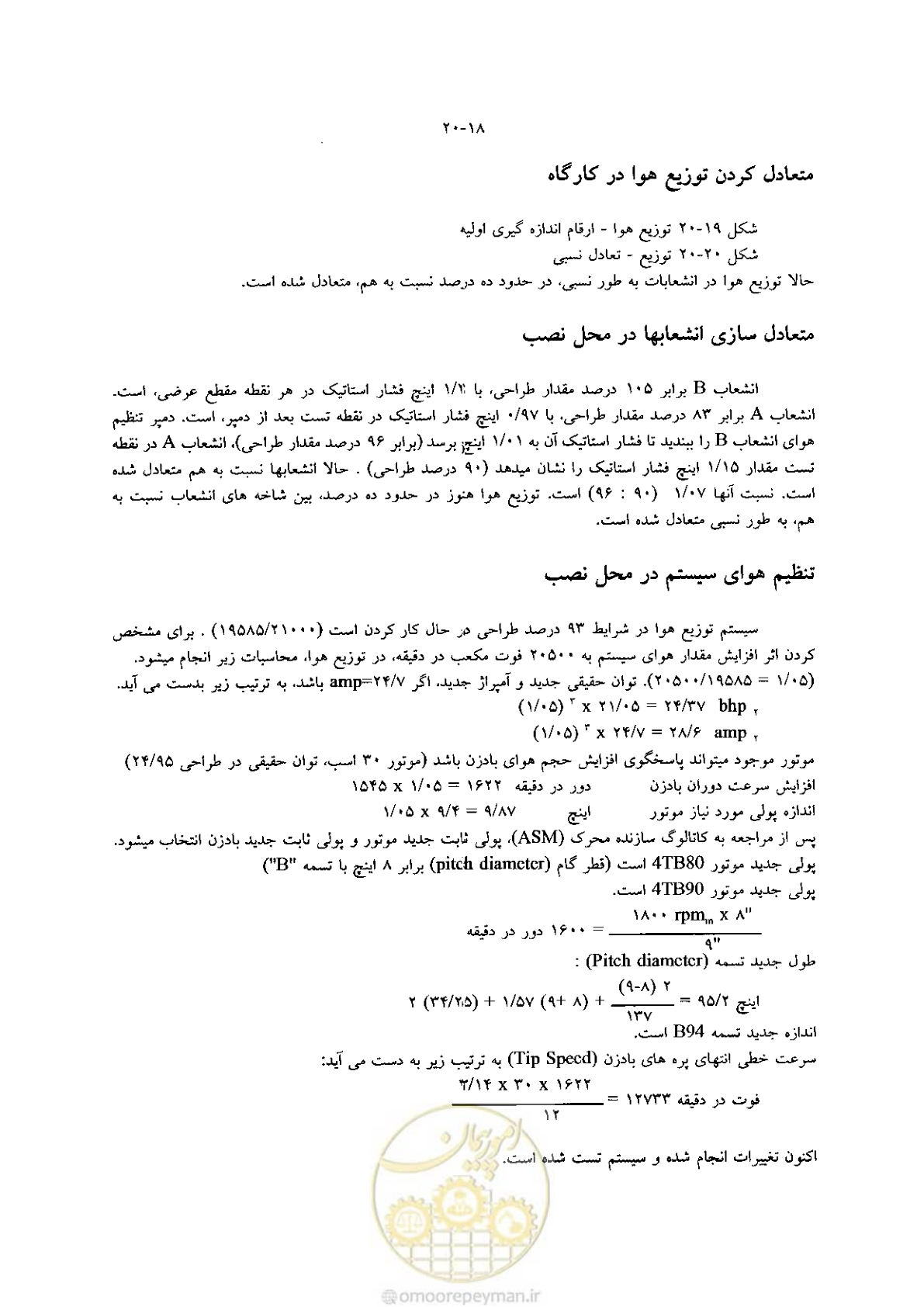 صفحه 430 از 641