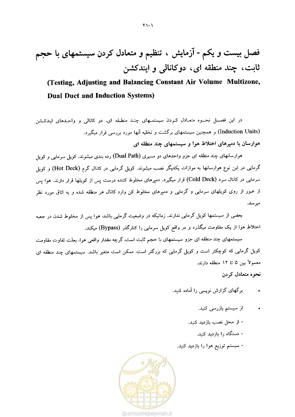 صفحه 441 از 641