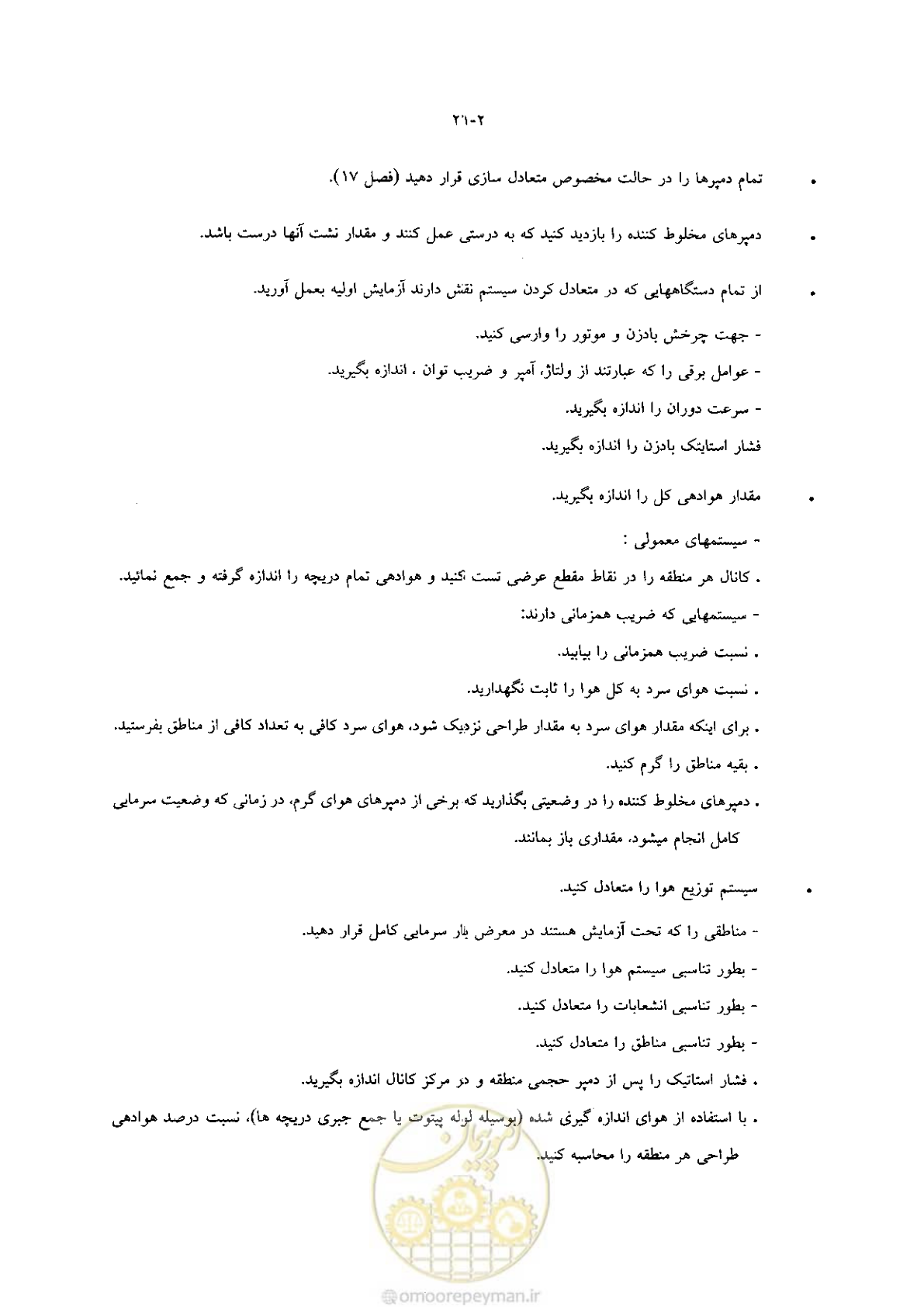 صفحه 442 از 641