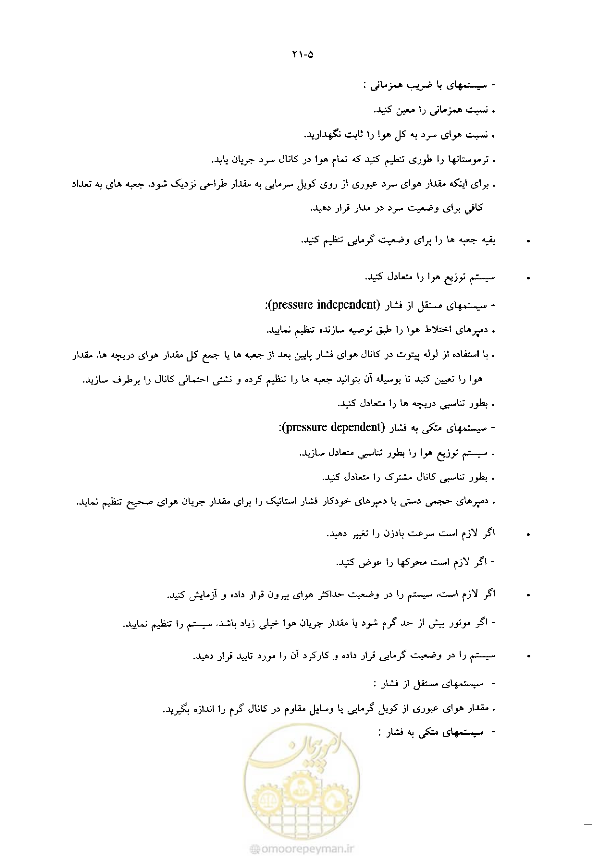 صفحه 445 از 641