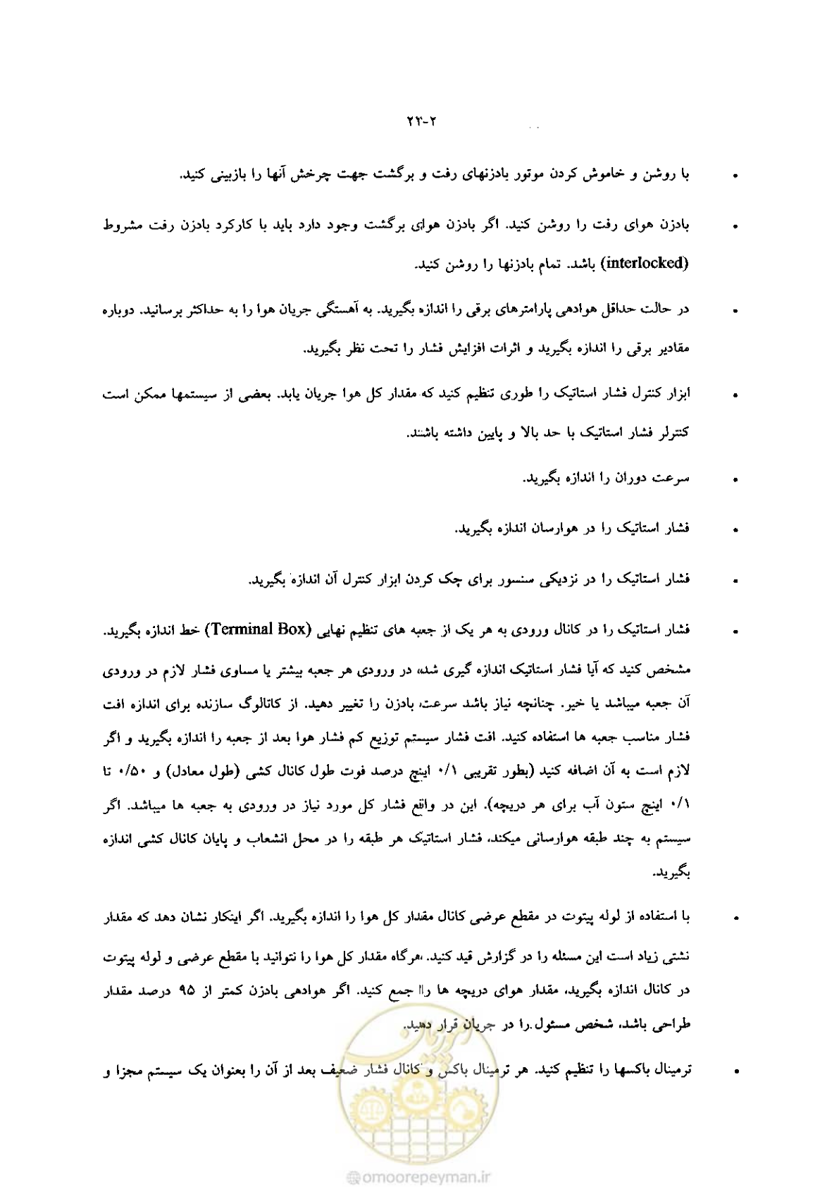 صفحه 452 از 641
