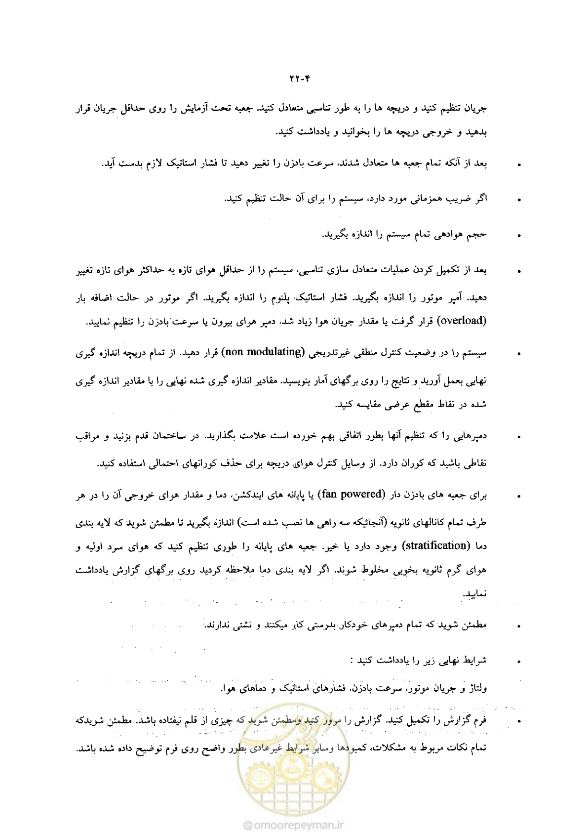 صفحه 454 از 641
