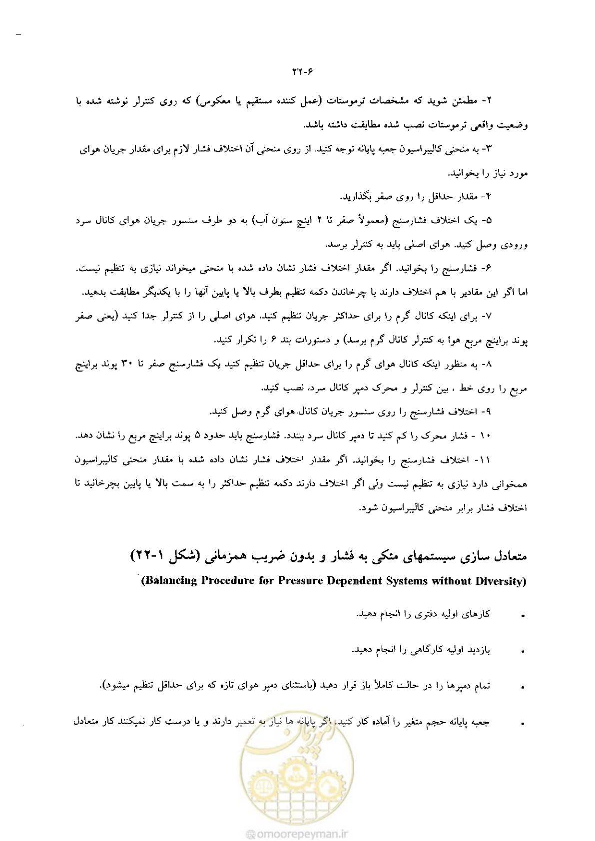 صفحه 456 از 641