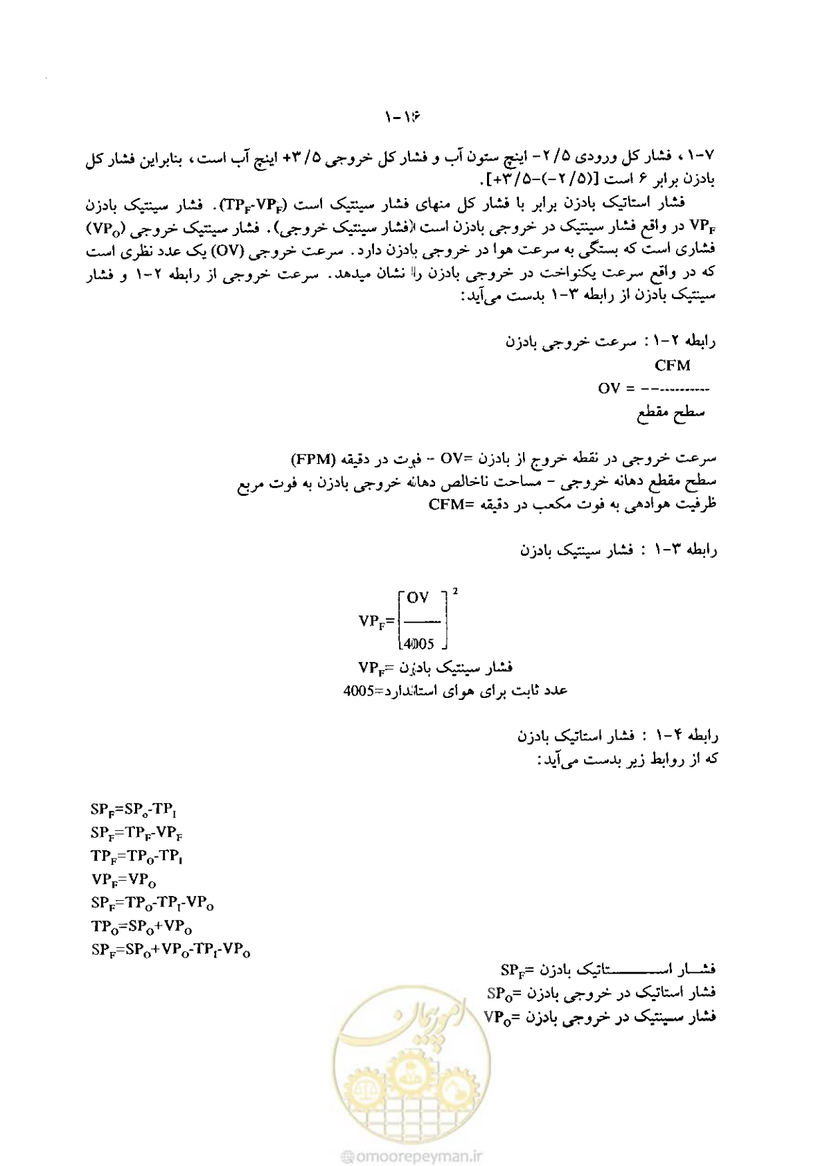 صفحه 46 از 641