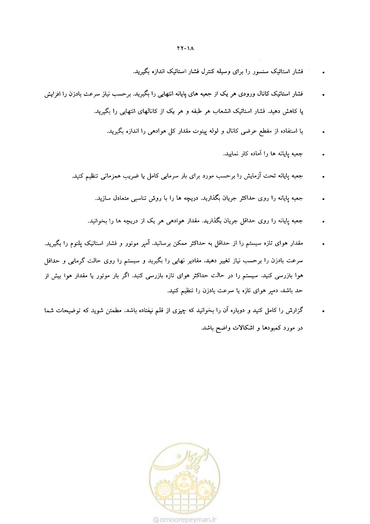 صفحه 468 از 641