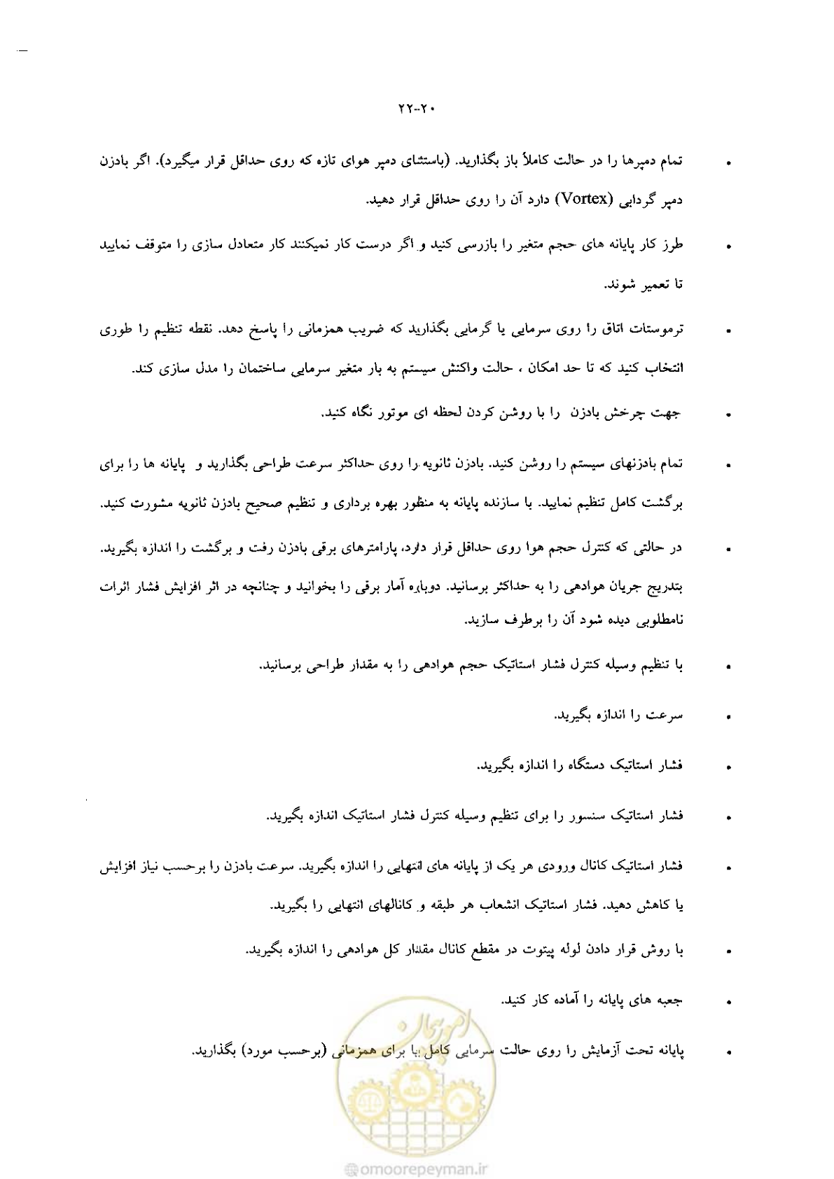 صفحه 470 از 641