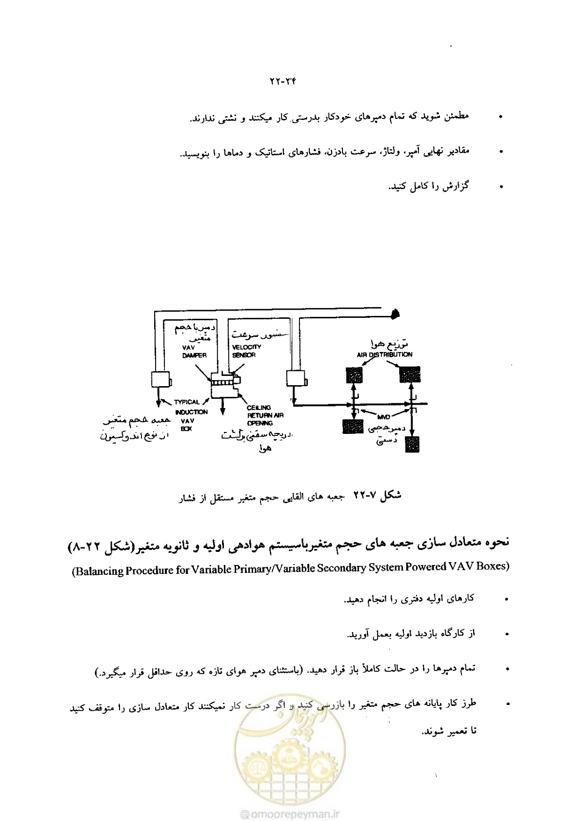 صفحه 474 از 641