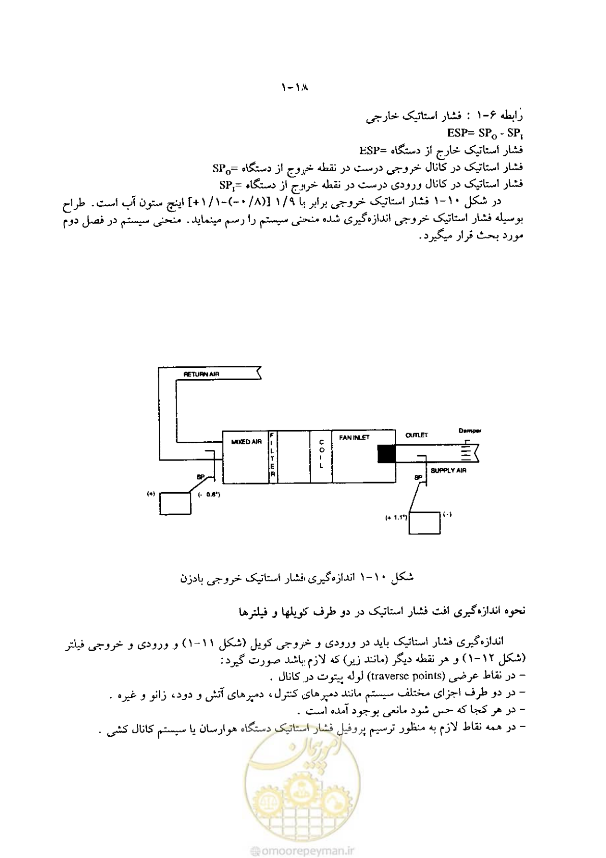 صفحه 48 از 641