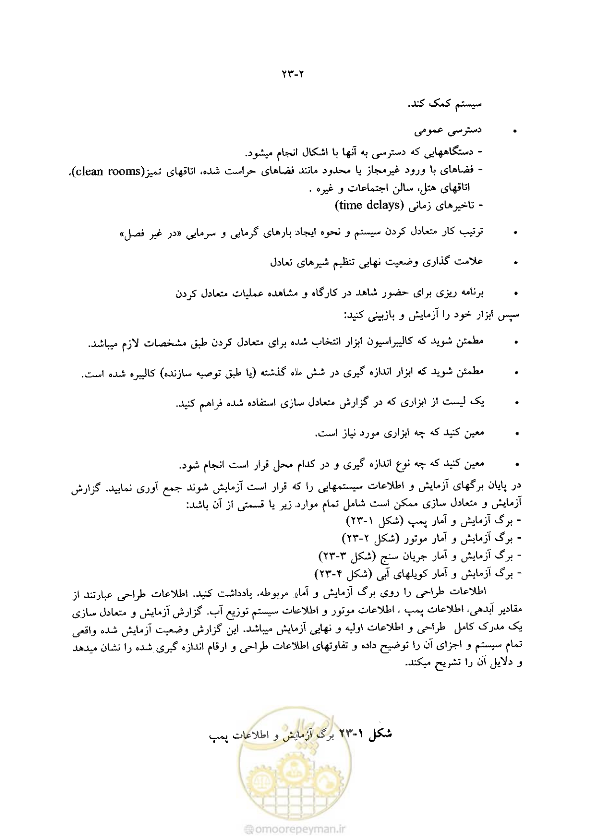 صفحه 482 از 641