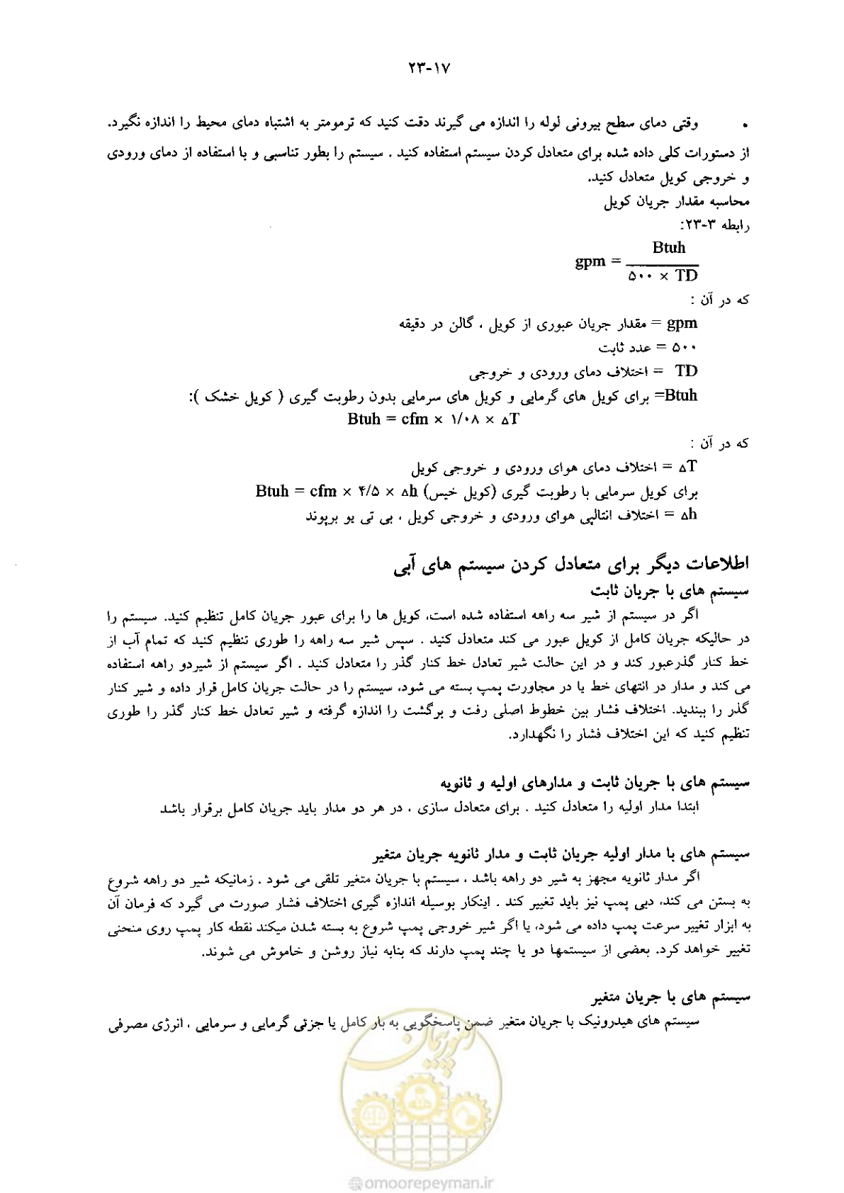 صفحه 497 از 641