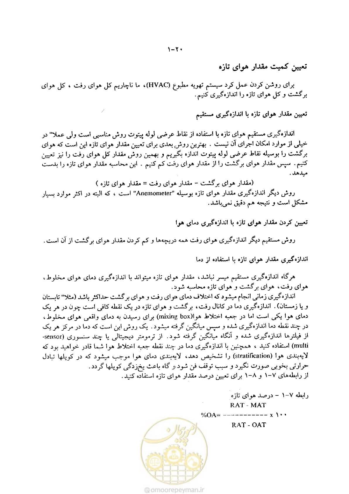 صفحه 50 از 641
