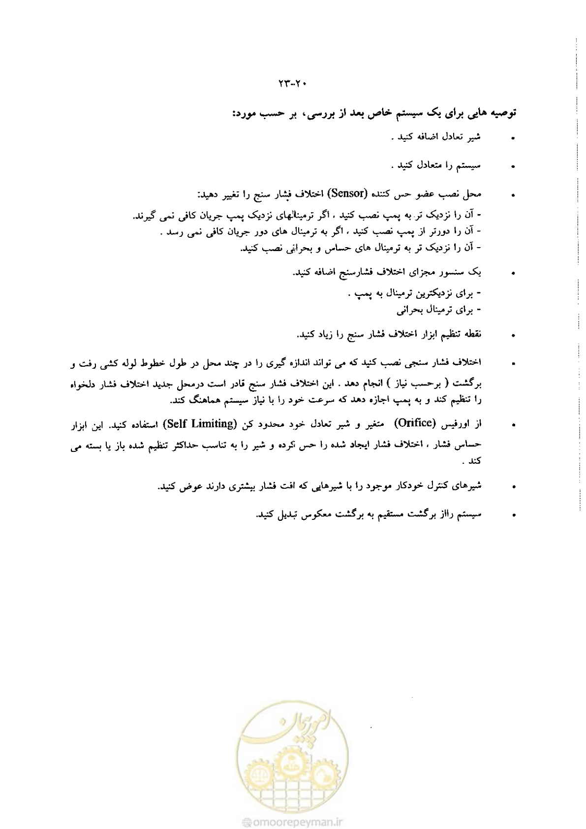 صفحه 500 از 641