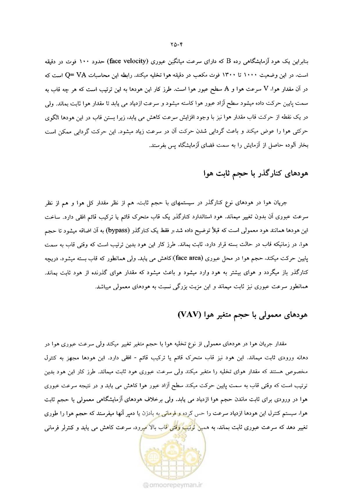 صفحه 518 از 641