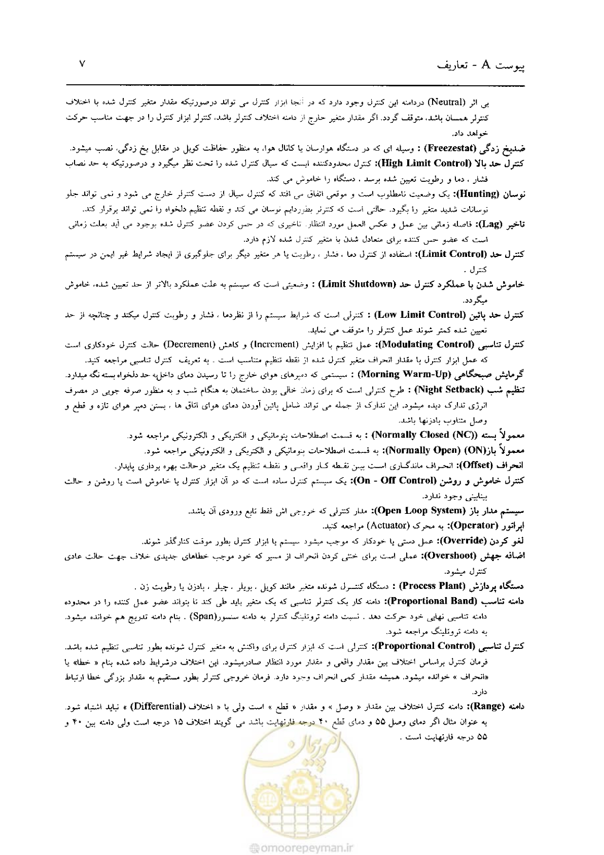 صفحه 551 از 641