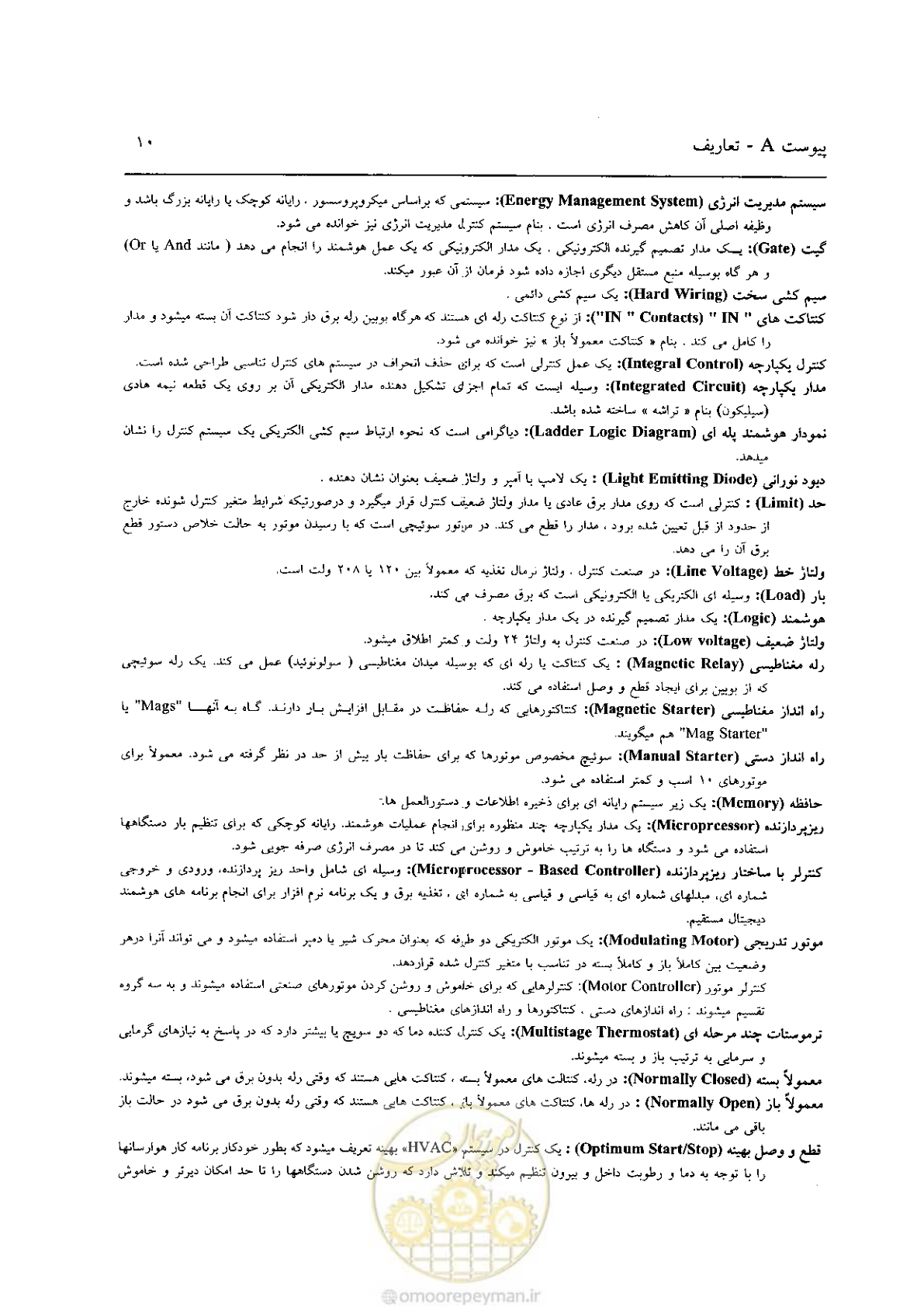 صفحه 552 از 641
