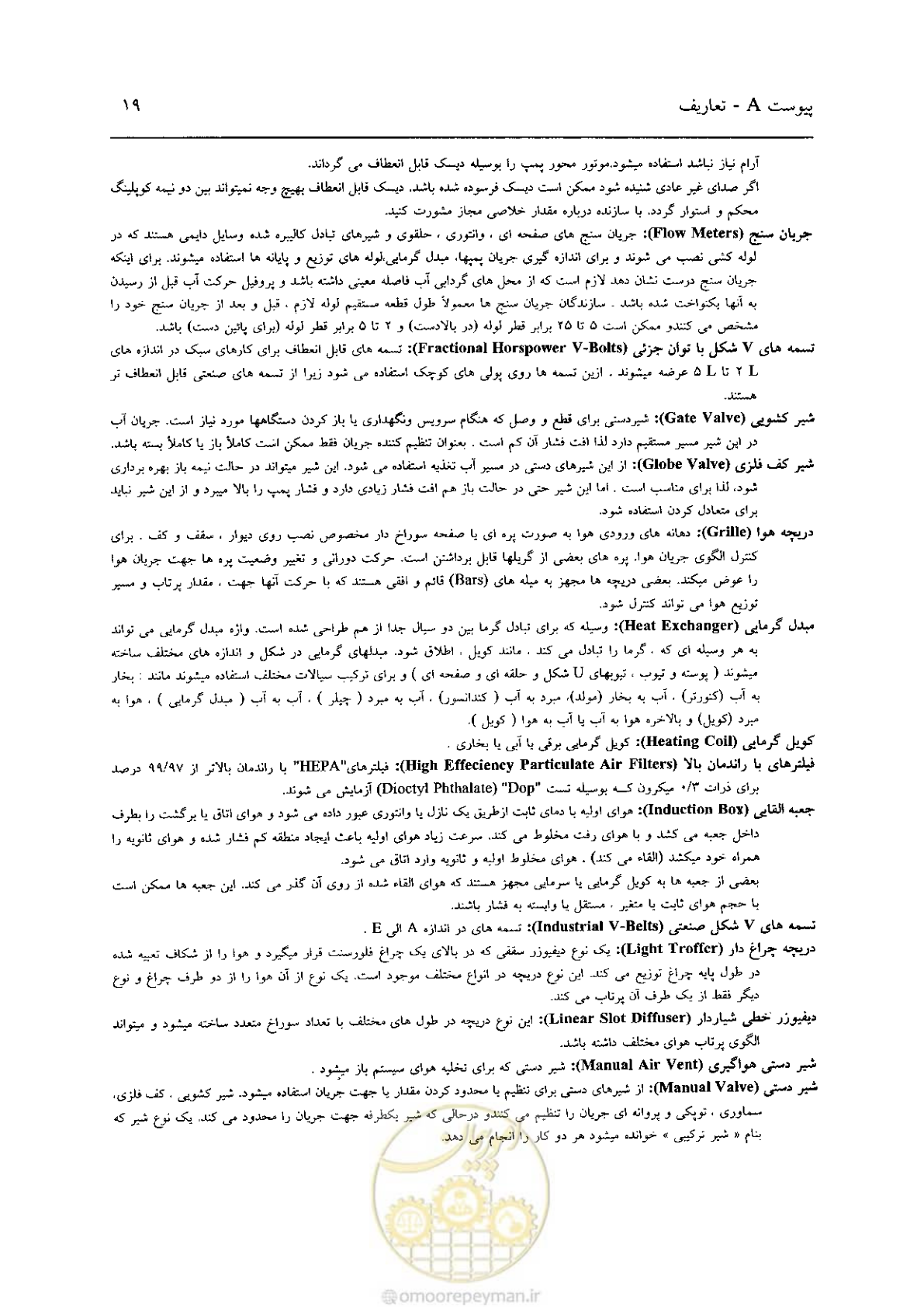 صفحه 561 از 641