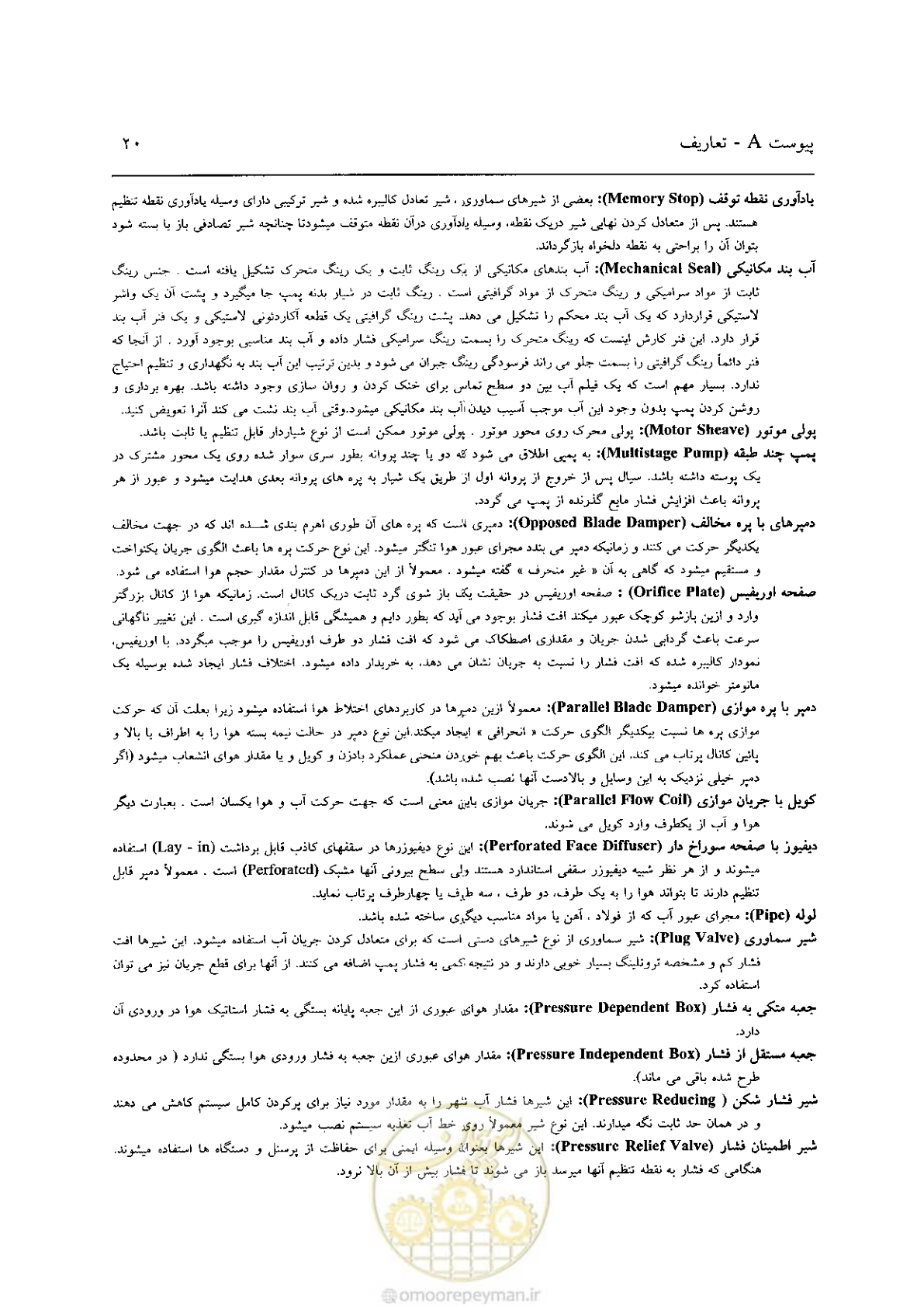 صفحه 562 از 641
