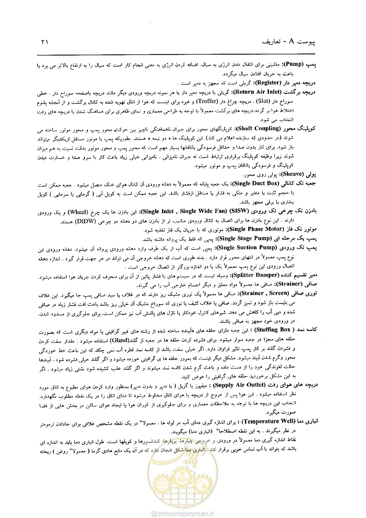 صفحه 563 از 641
