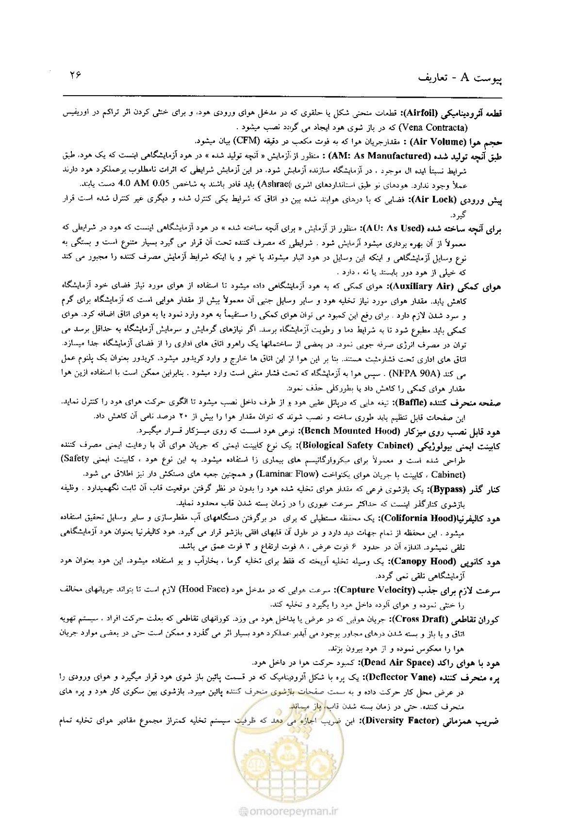 صفحه 568 از 641