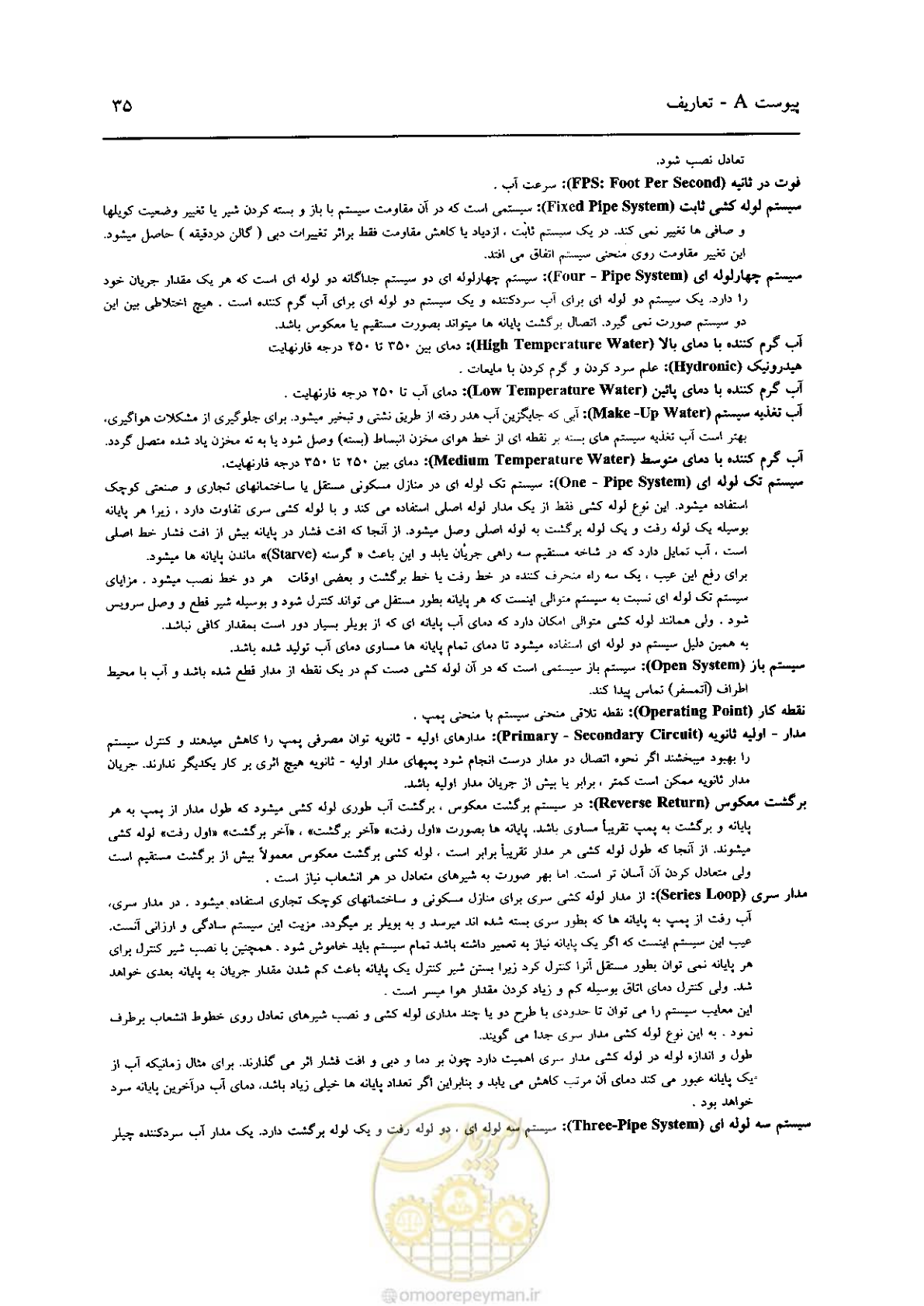 صفحه 577 از 641