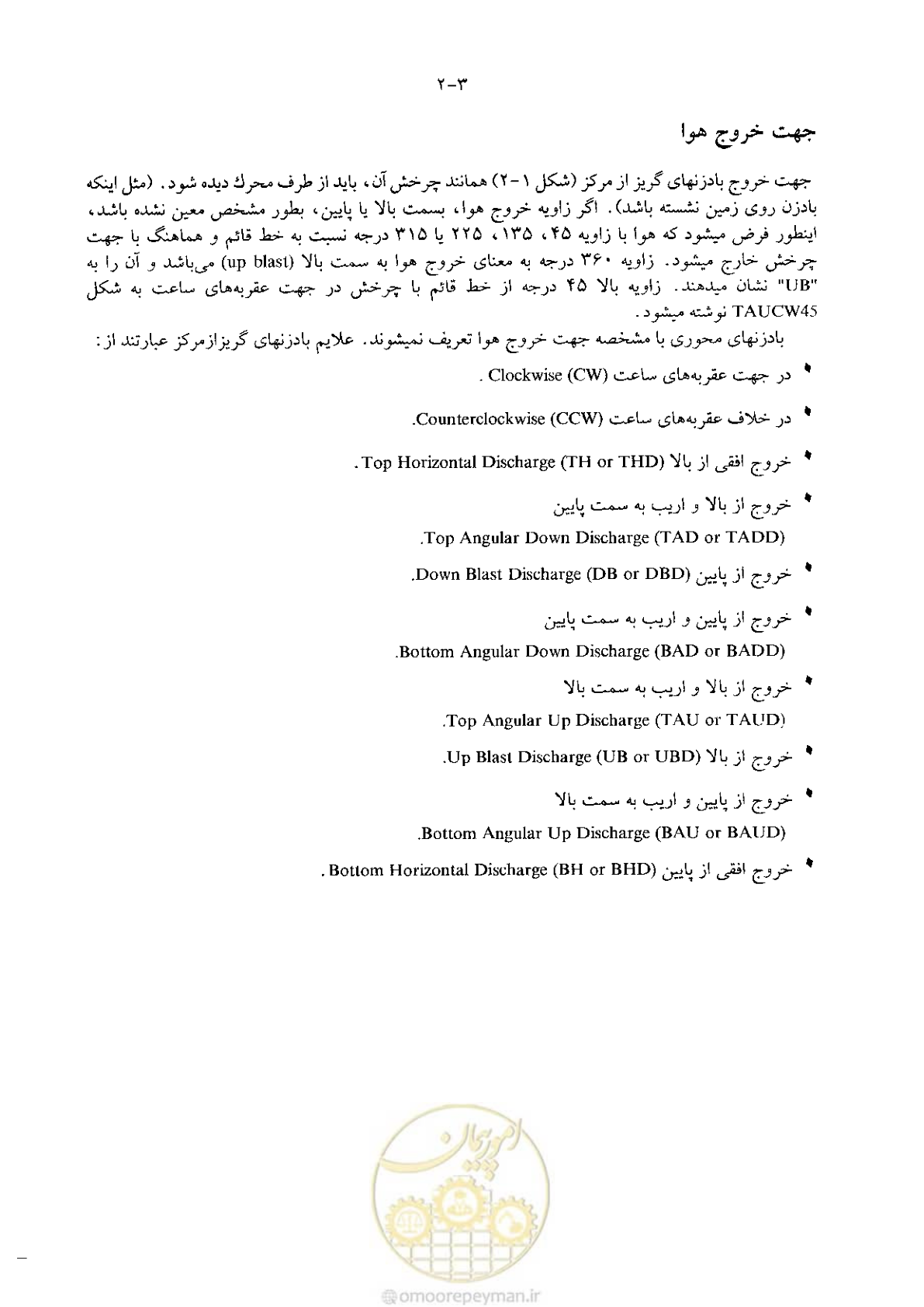 صفحه 59 از 641