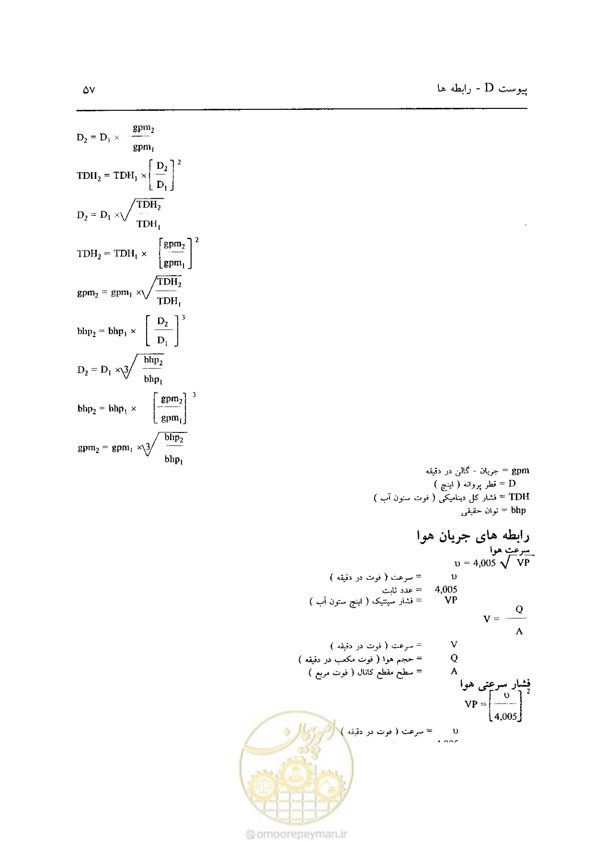 صفحه 606 از 641