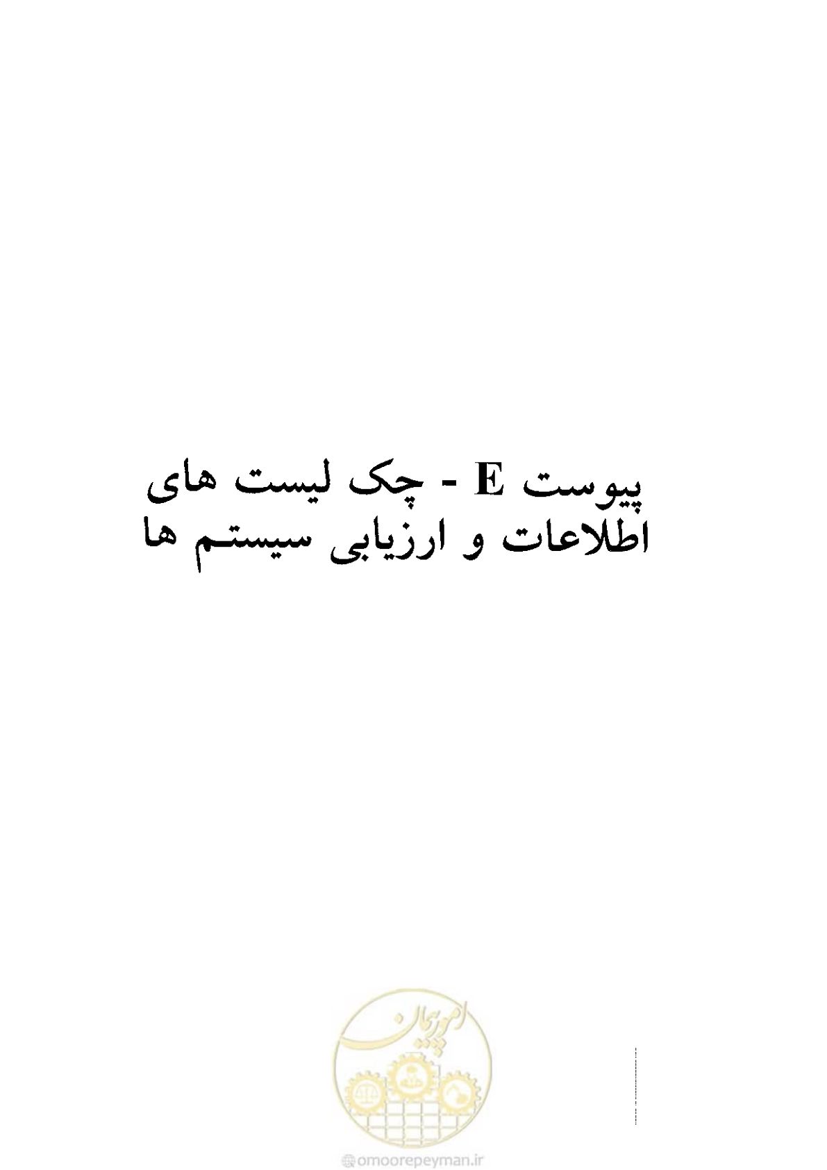 صفحه 625 از 641
