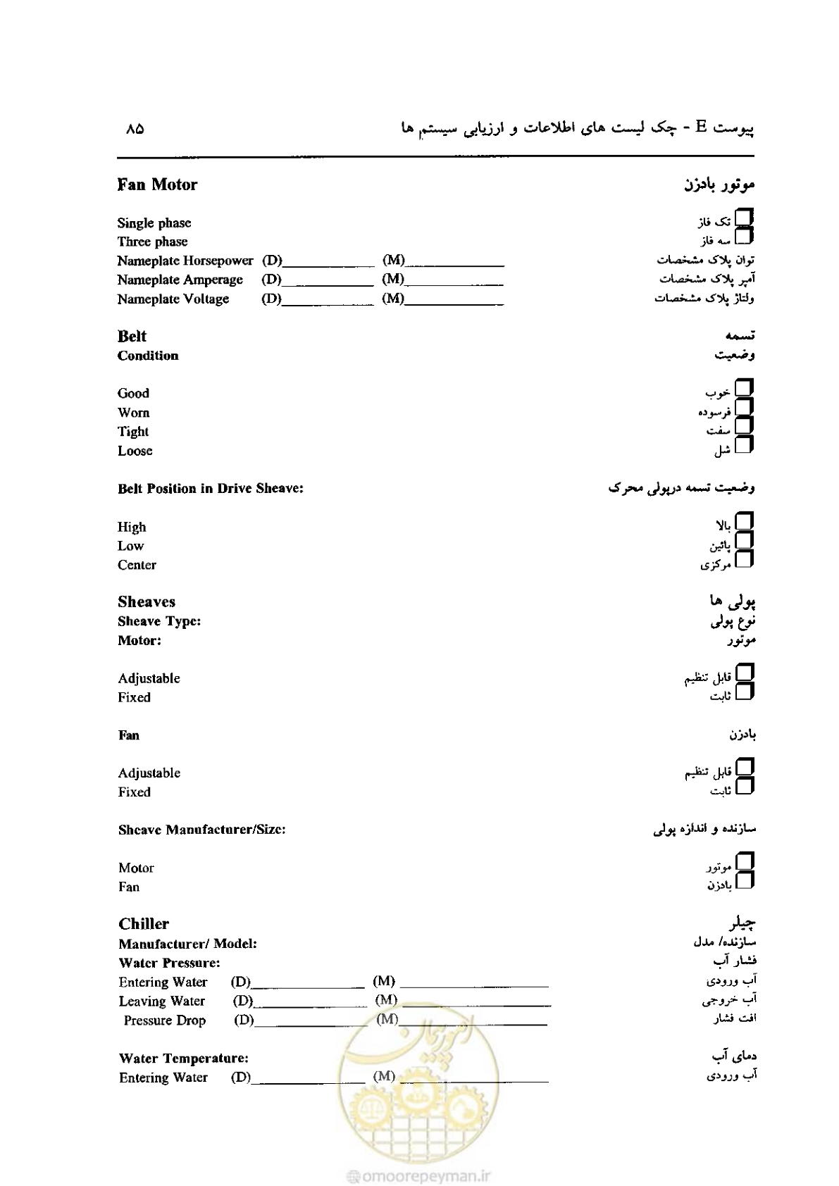صفحه 632 از 641