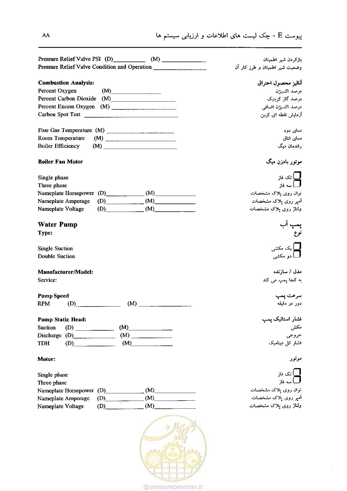 صفحه 635 از 641
