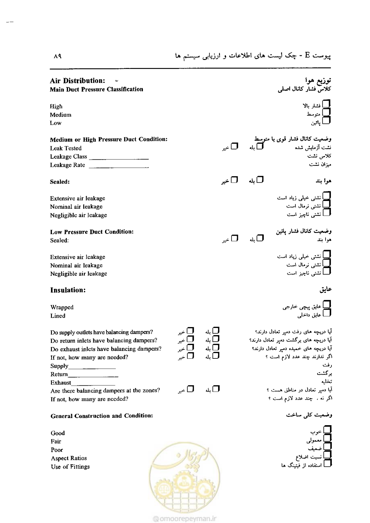 صفحه 636 از 641