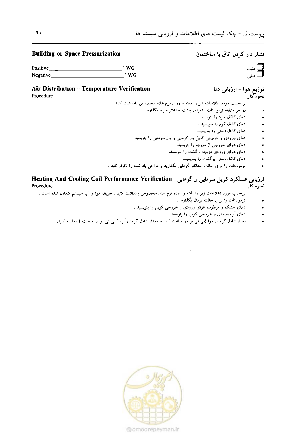 صفحه 637 از 641