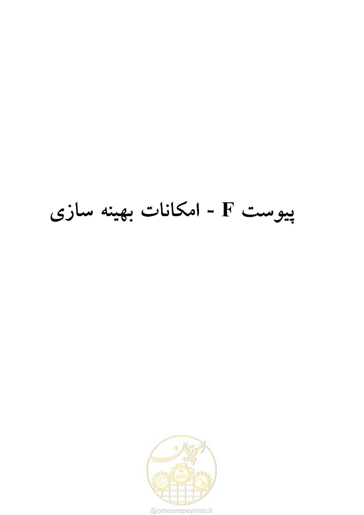 صفحه 639 از 641