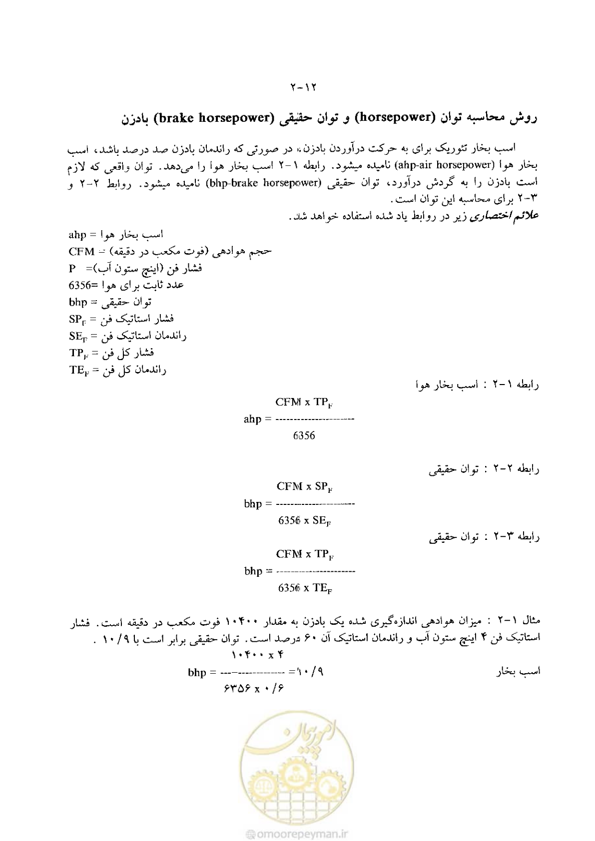 صفحه 68 از 641