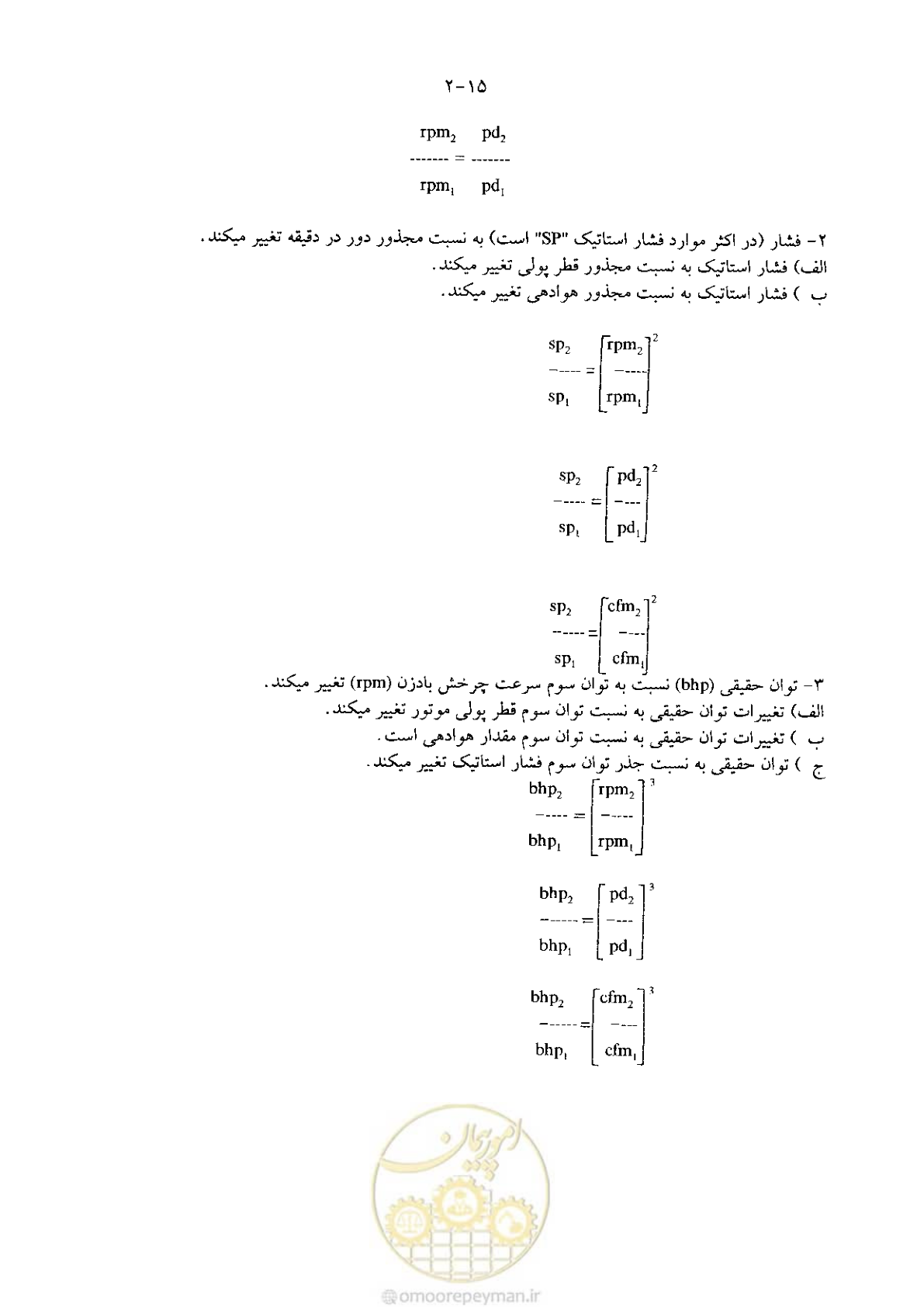 صفحه 71 از 641