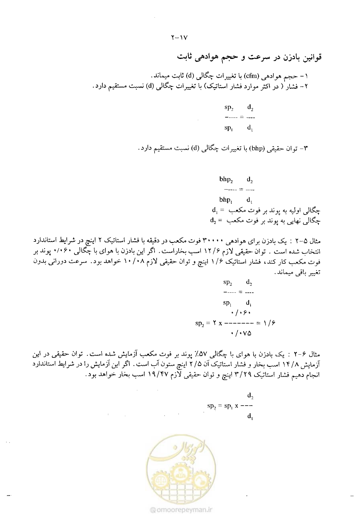 صفحه 73 از 641