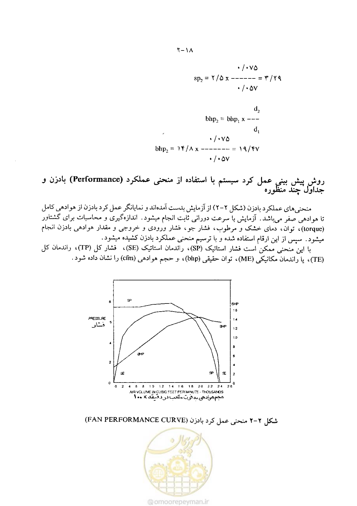 صفحه 74 از 641