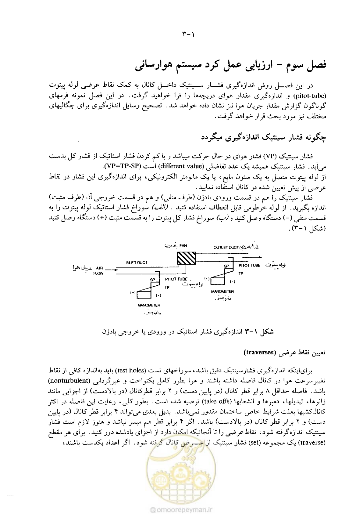 صفحه 91 از 641