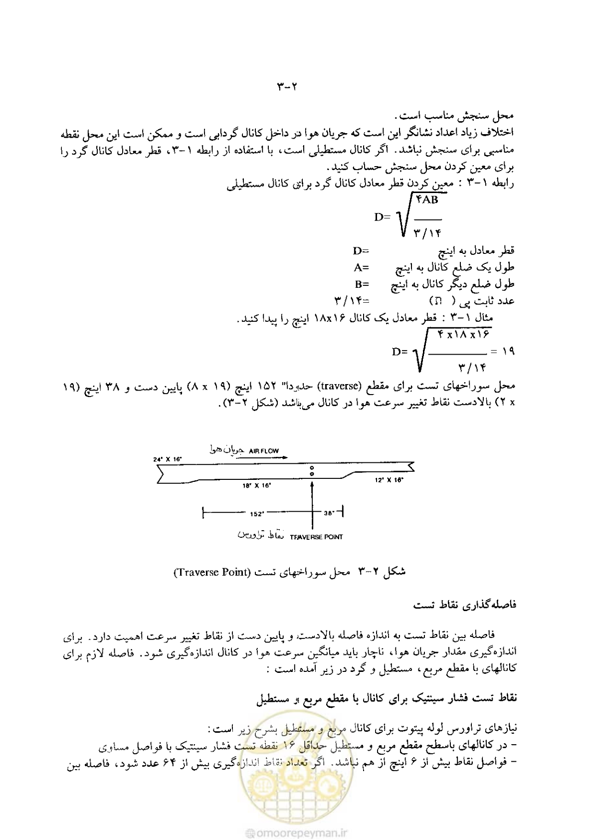 صفحه 92 از 641