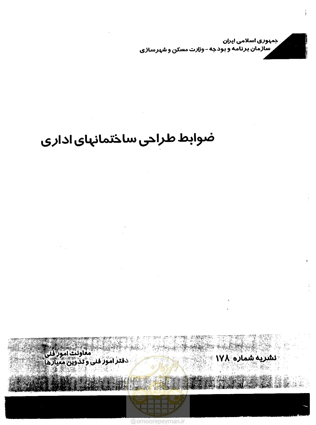 صفحه 1 از 32