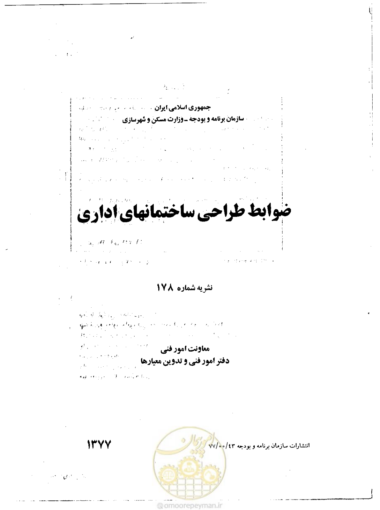 صفحه 2 از 32