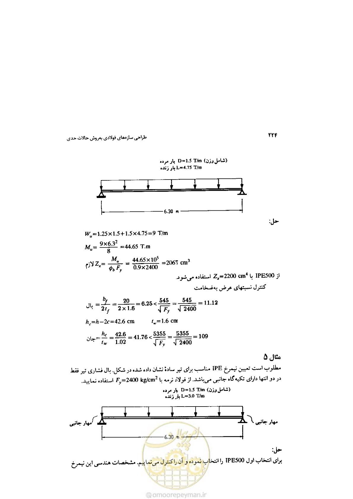 صفحه 226 از 232
