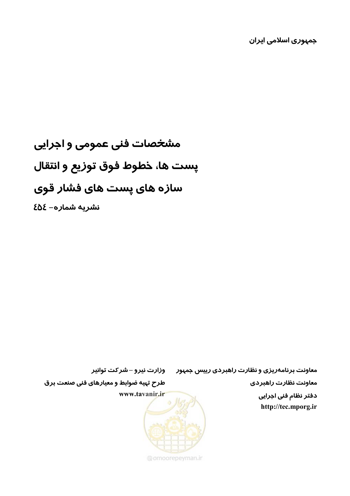 صفحه 1 از 77